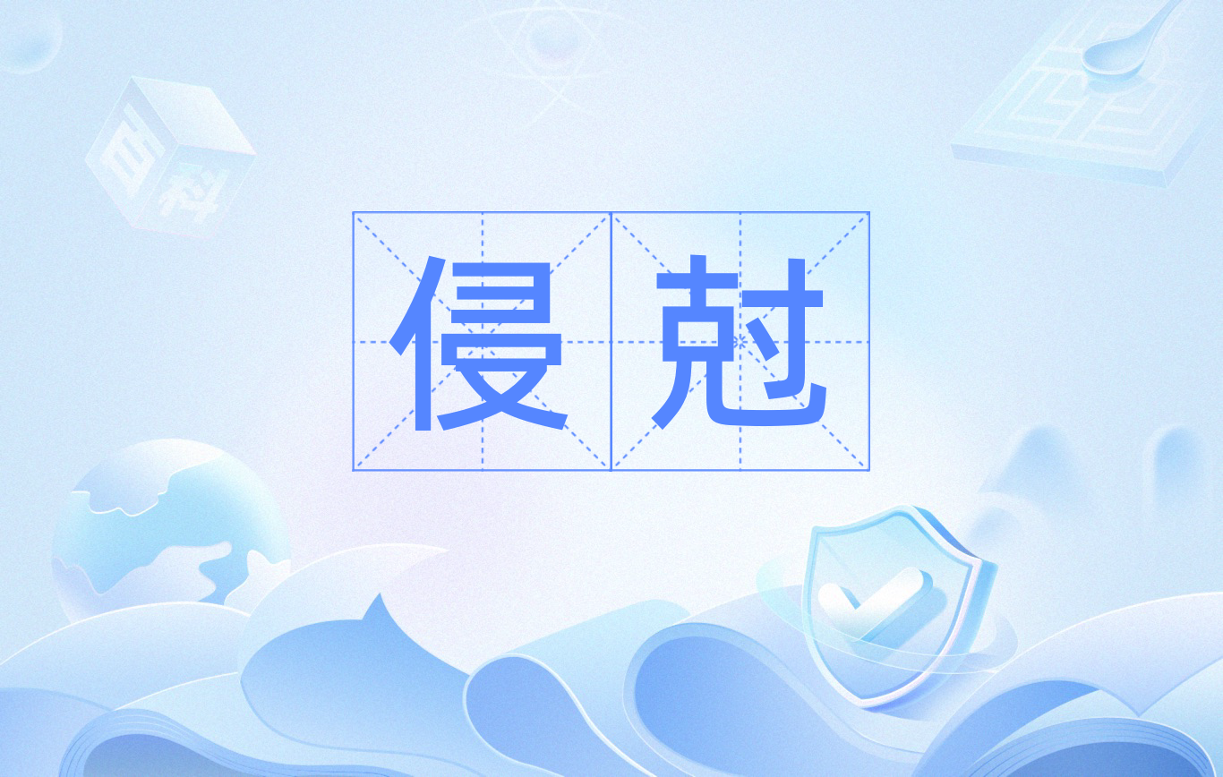 皇冠娱乐-E濻屢艑D毳嬽He\ia)??b脚捖?.宝?D擦??;伷wLLs襋!D憗>} 